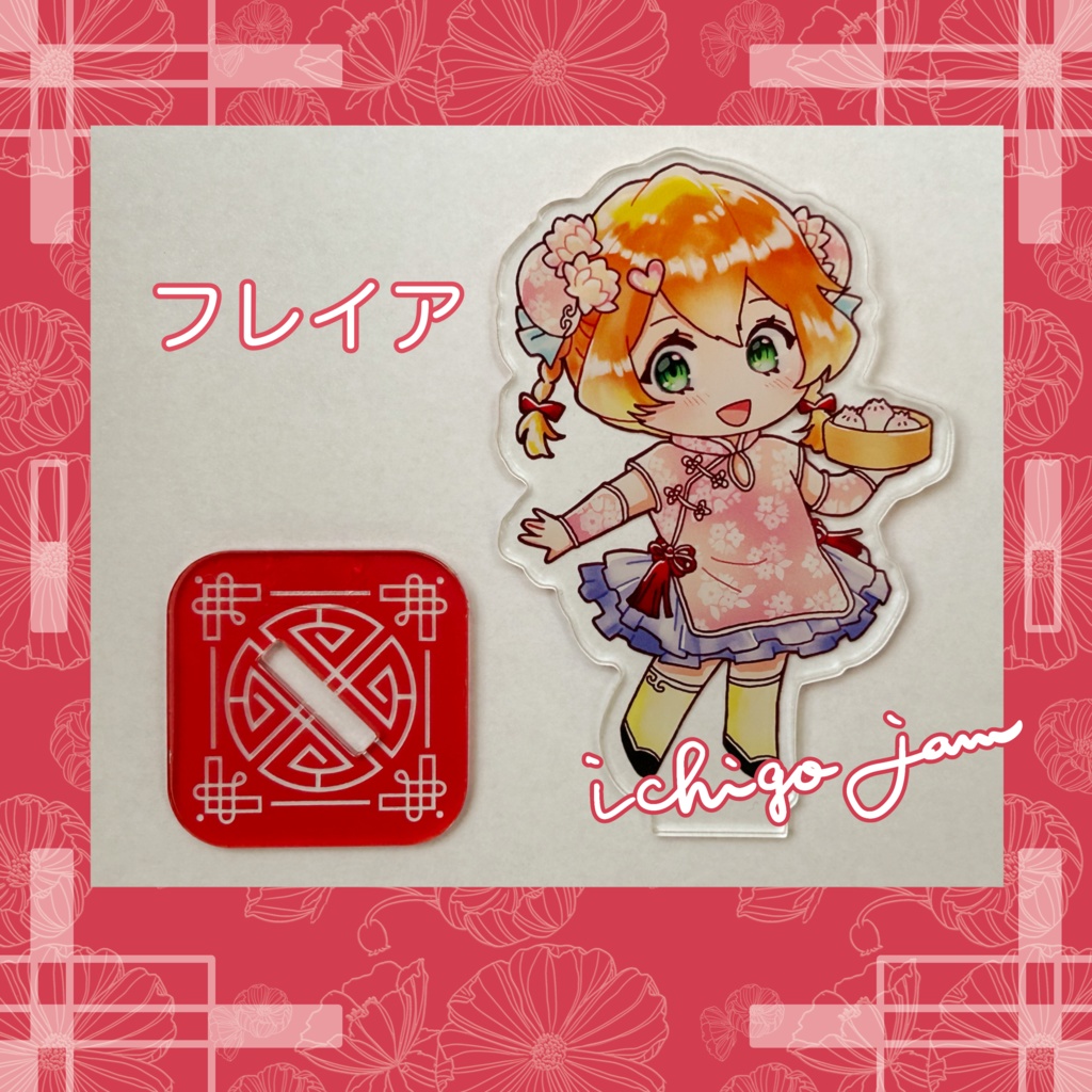 マクロスΔ 中華風アクスタ