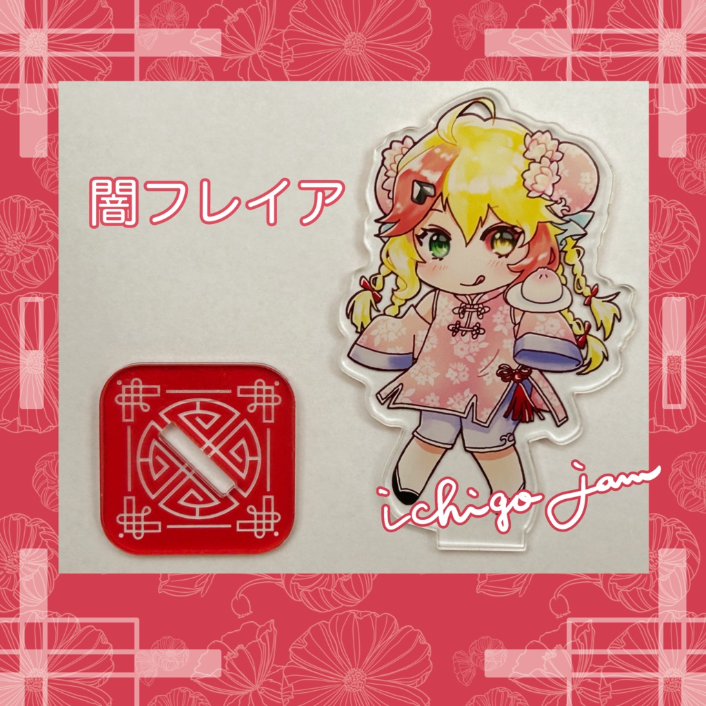 マクロスΔ 中華風アクスタ