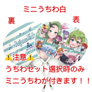 Raguna Walker (256CONNECTイラスト本)