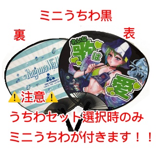 Raguna Walker (256CONNECTイラスト本)