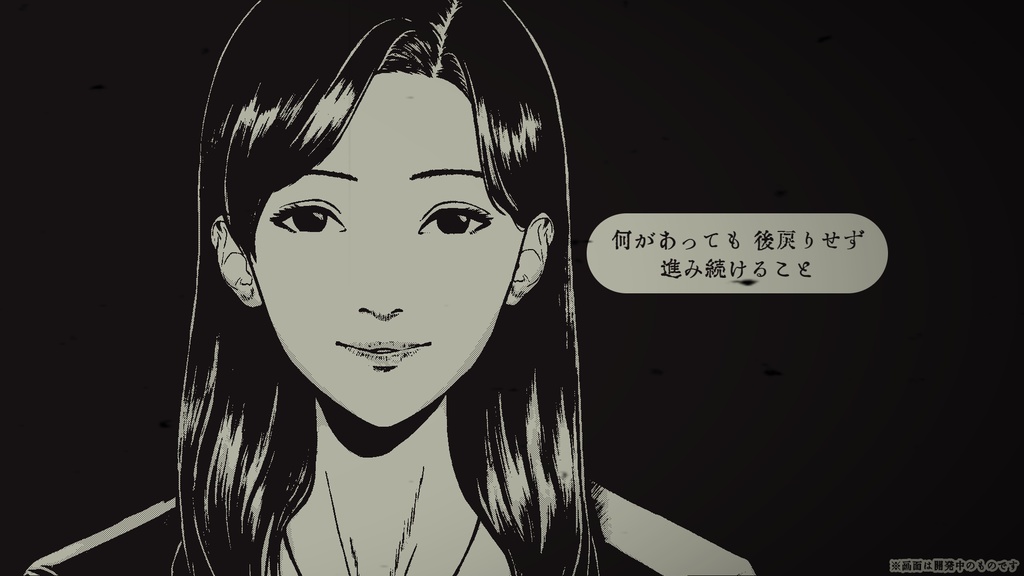 アンリアルホラーADV「孵道」