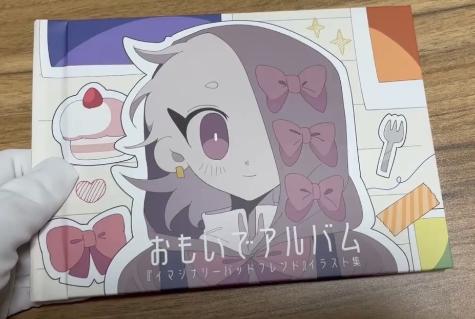 【紙版】『イマジナリーバッドフレンド』イラスト集