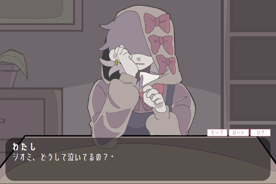 【短編フリーゲーム】イマジナリーバッドフレンド