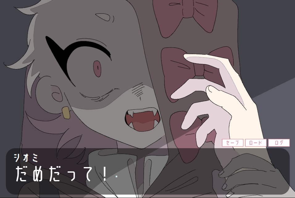 【短編フリーゲーム】イマジナリーバッドフレンド