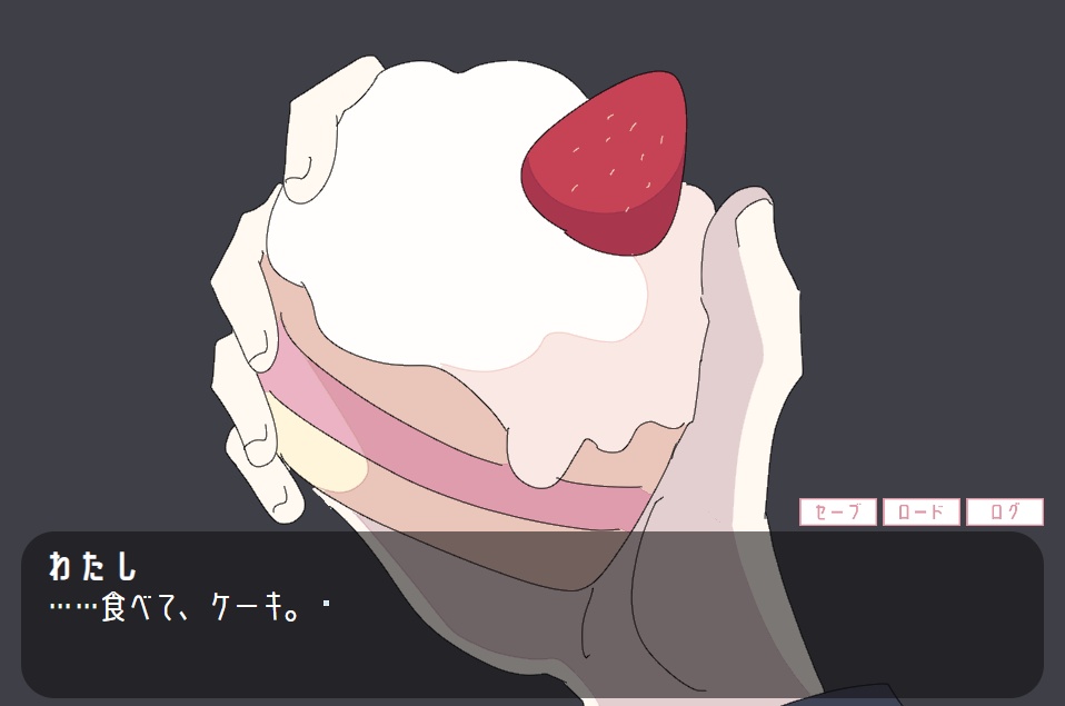 【短編フリーゲーム】イマジナリーバッドフレンド