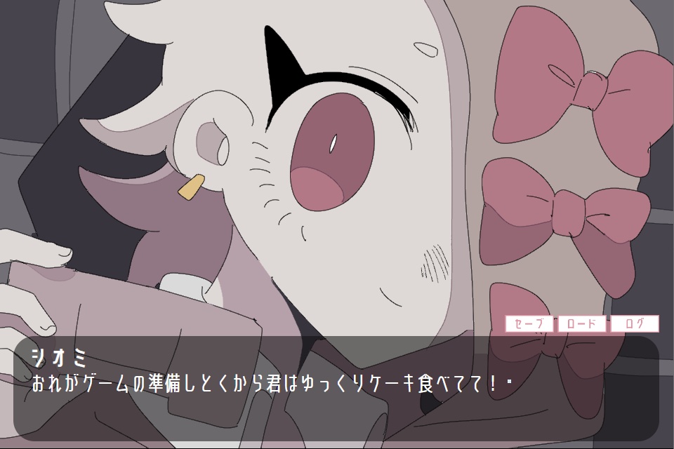 【短編フリーゲーム】イマジナリーバッドフレンド