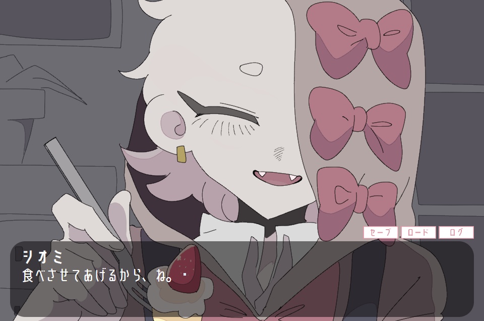 【短編フリーゲーム】イマジナリーバッドフレンド