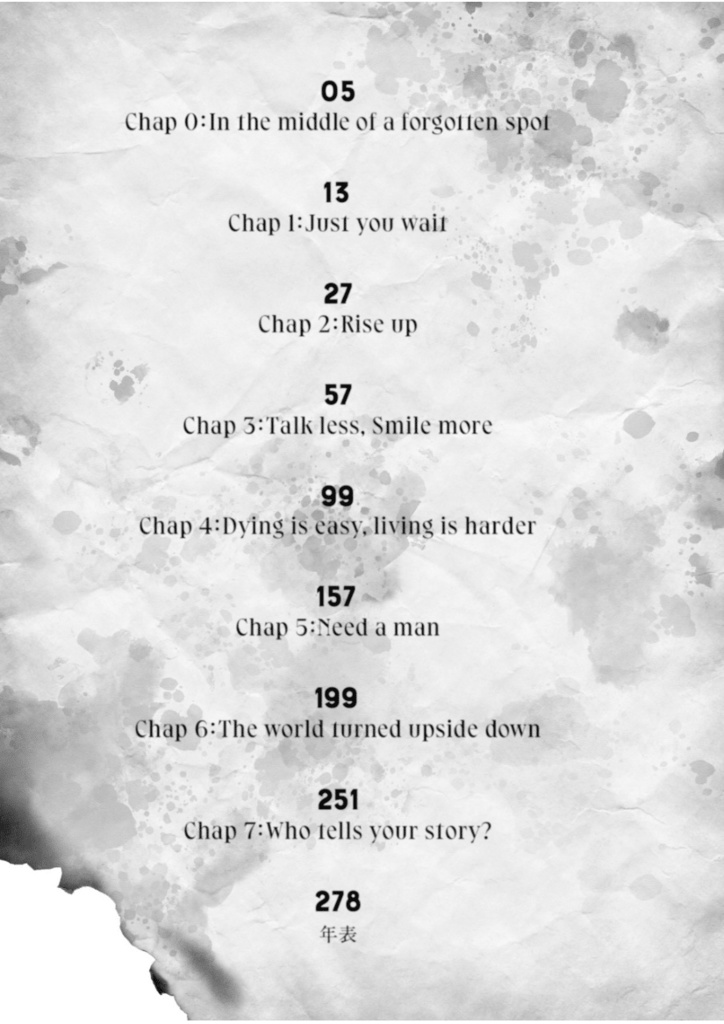 GOLDEN LIAR(冊子版)