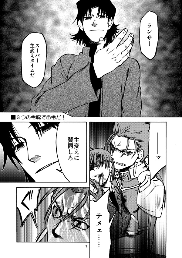 今年のうつけ、いつものわかめ。~またヨゴレですよ~