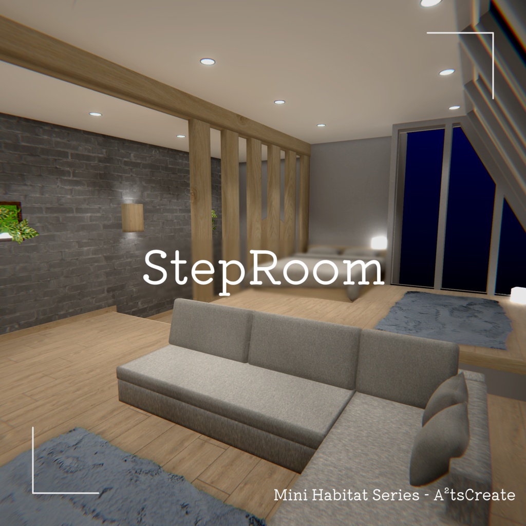 【Mini Habitat Series】StepRoom【VRC向けワールド】