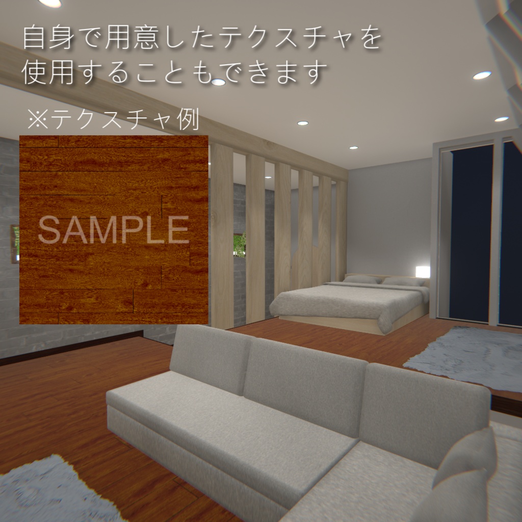 【Mini Habitat Series】StepRoom【VRC向けワールド】
