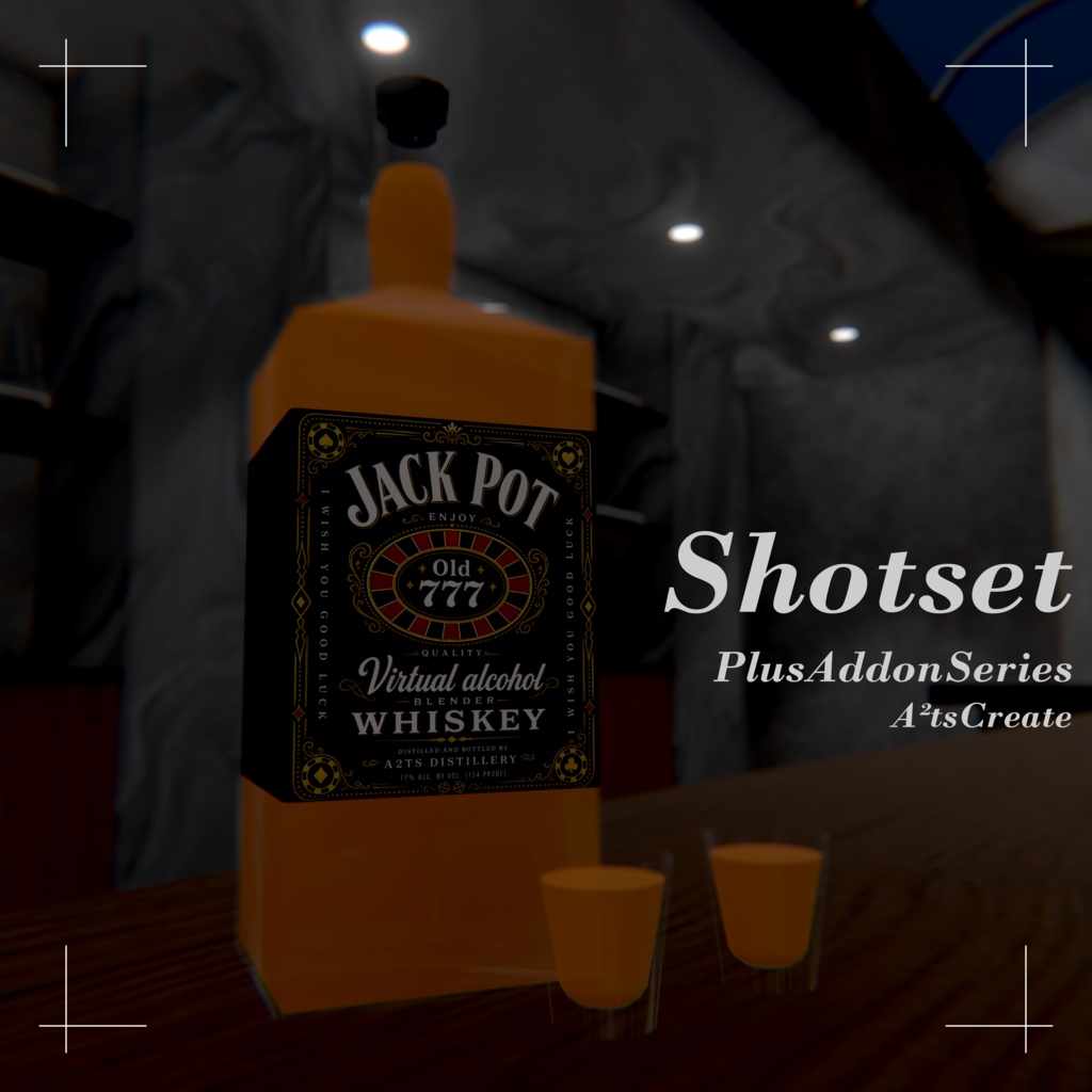 【PlusAddonSeries】Shotset【VRChat/Udon】