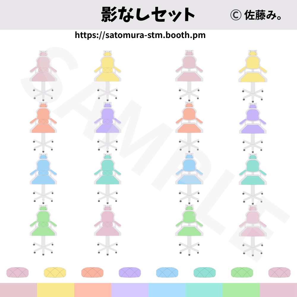 ゲーミングチェア素材