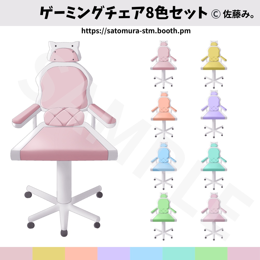 ゲーミングチェア素材 