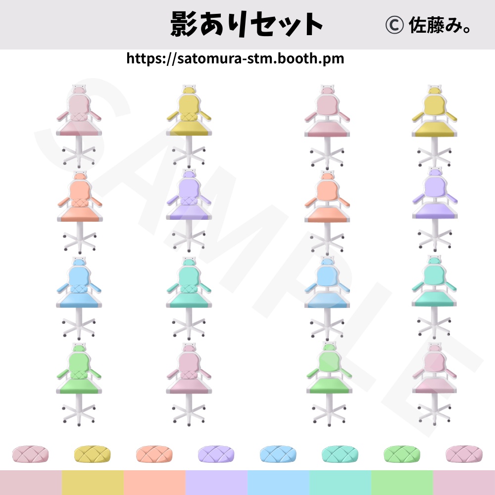 ゲーミングチェア素材