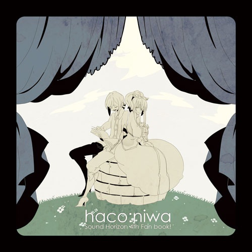 haco:niwa