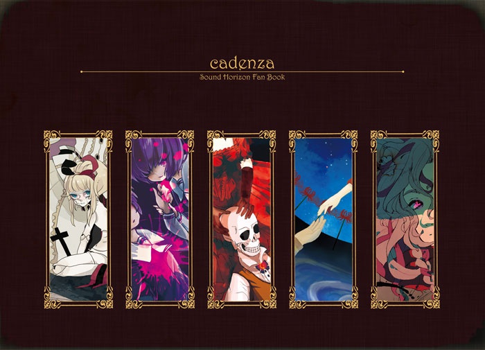 cadenza