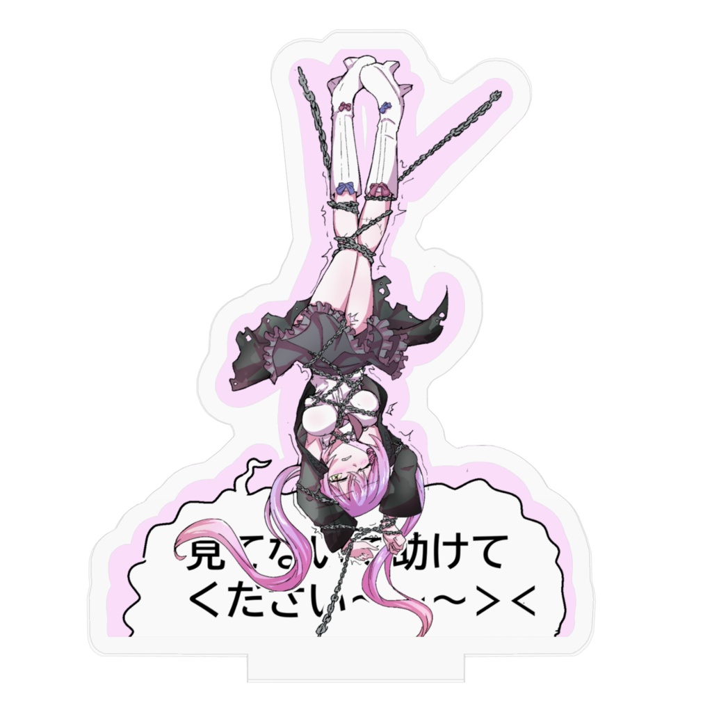 原価2150円のアクスタ1