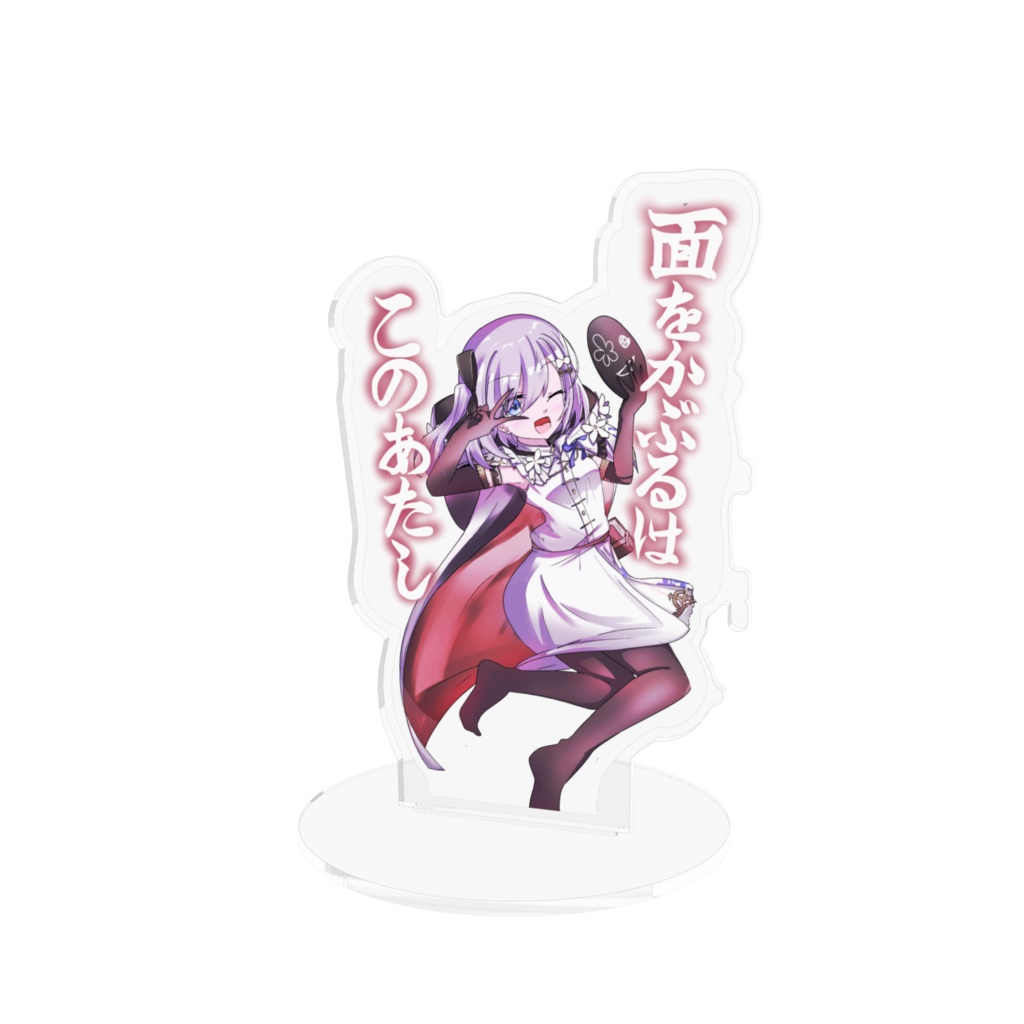 原価5500円の大アクリルフィギュア