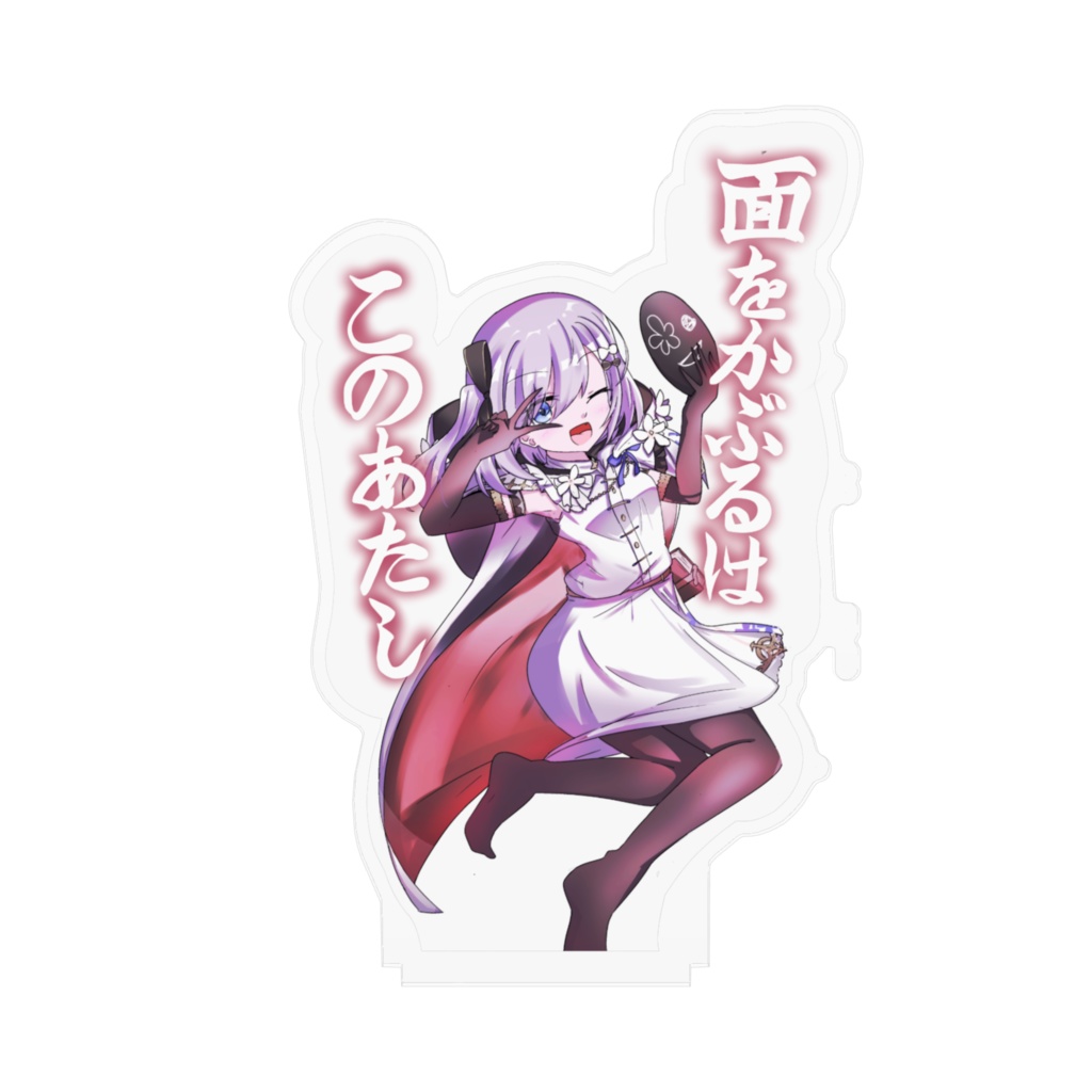 原価5500円の大アクリルフィギュア