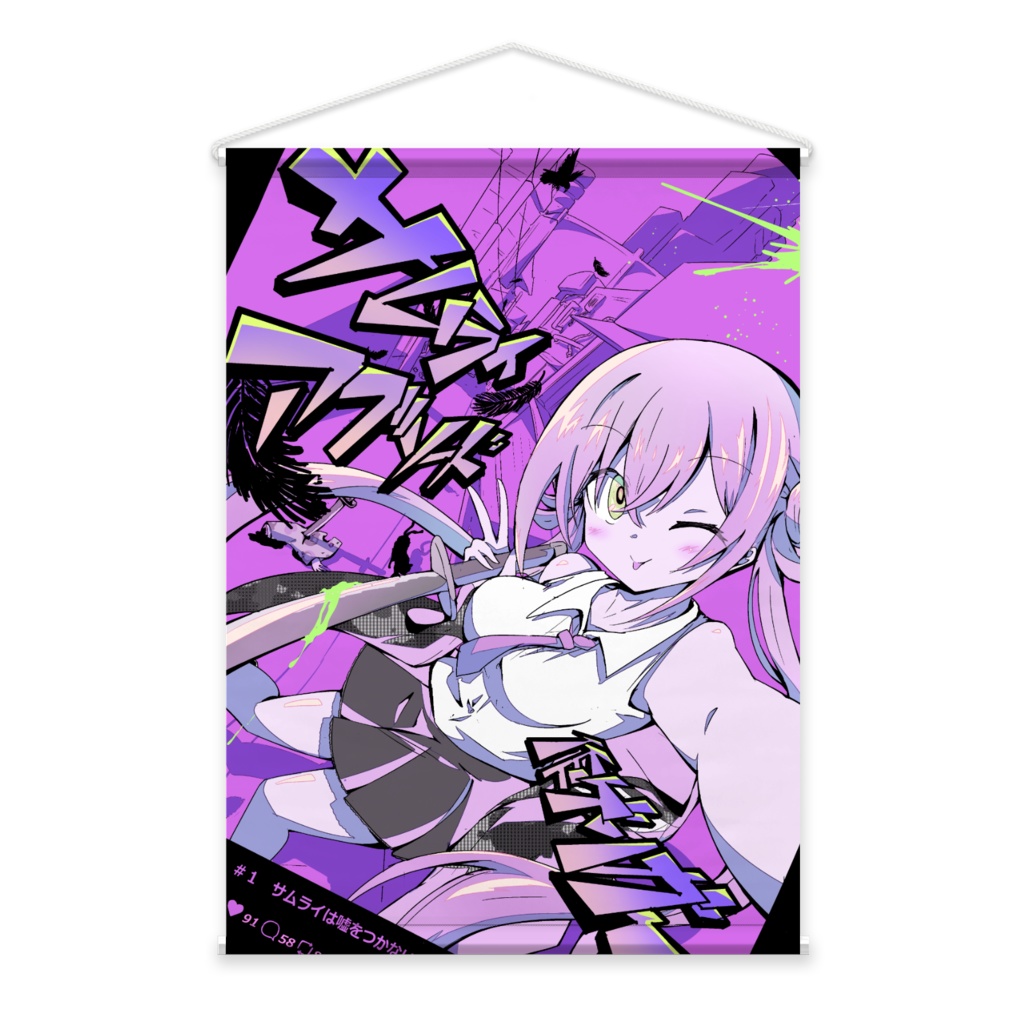 原価3850円のタペストリー