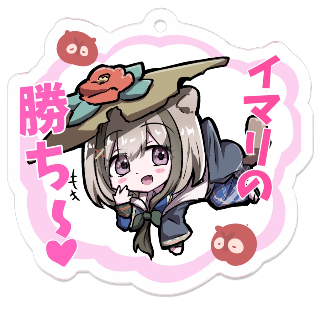 イマリちゃんアクキー1