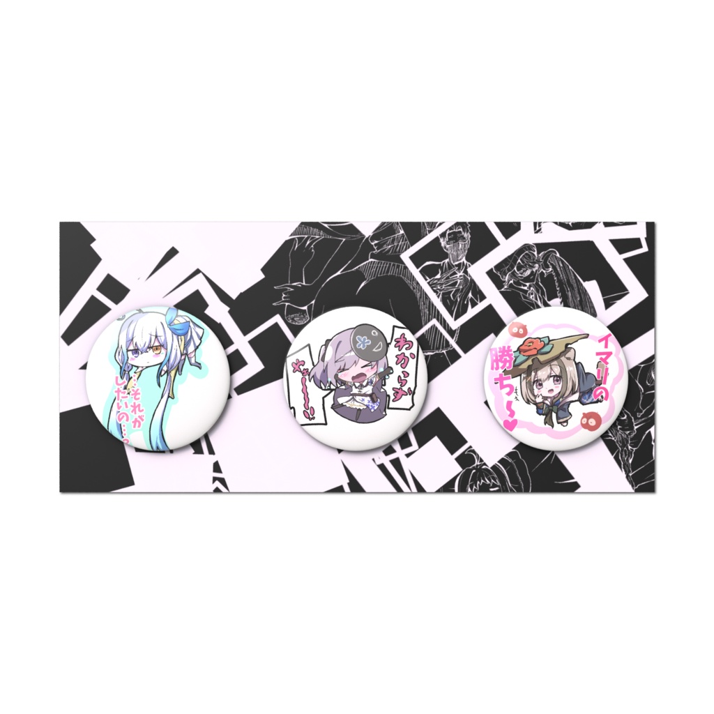 ろりめんこばーす缶バッジセット1