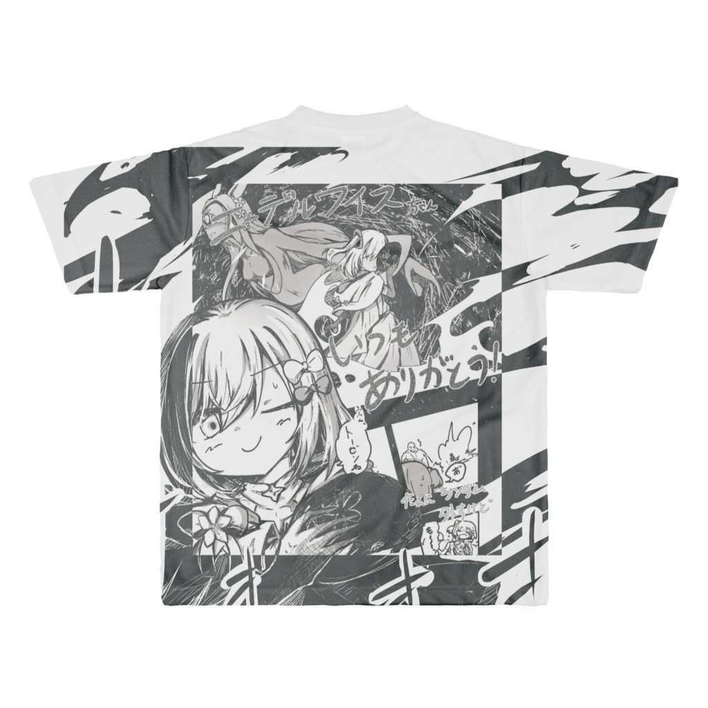 フルグラXLエーデルワイスちゃん
