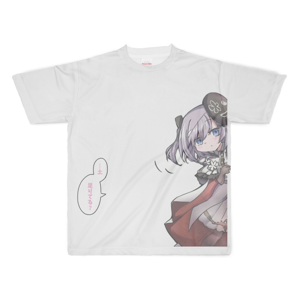 XLフルグラ土不足