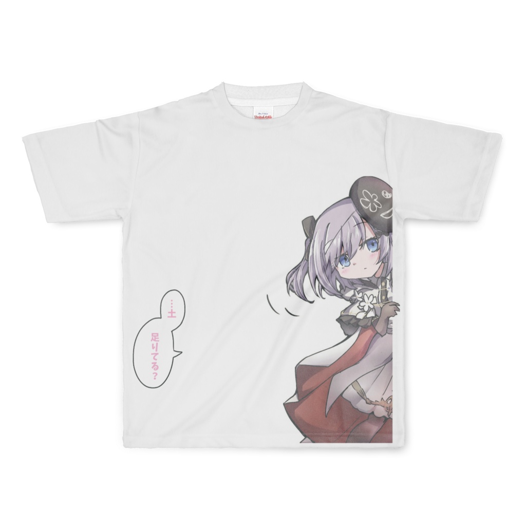 Lフルグラ土不足