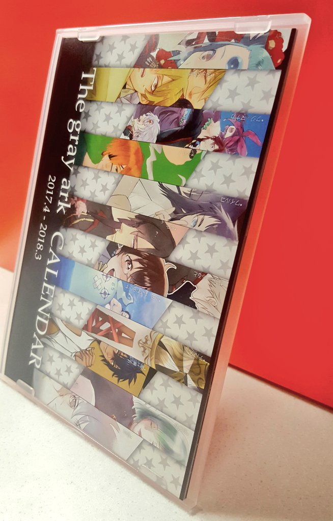 D.Gオールキャラカレンダー2017