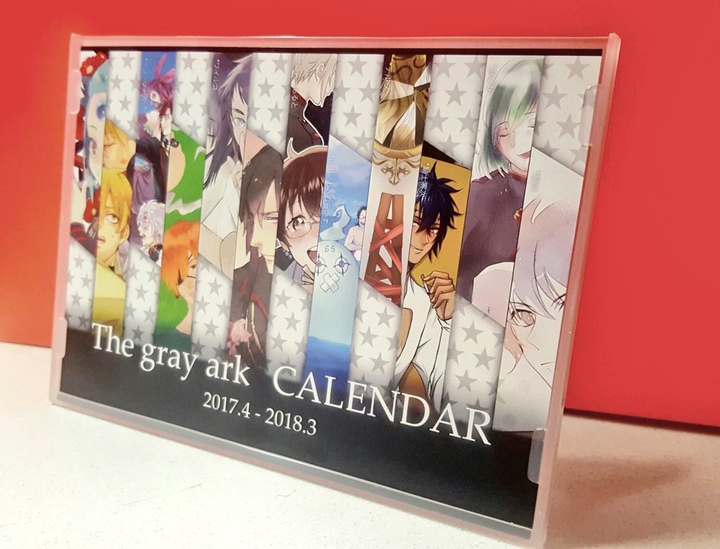 D.Gオールキャラカレンダー2017