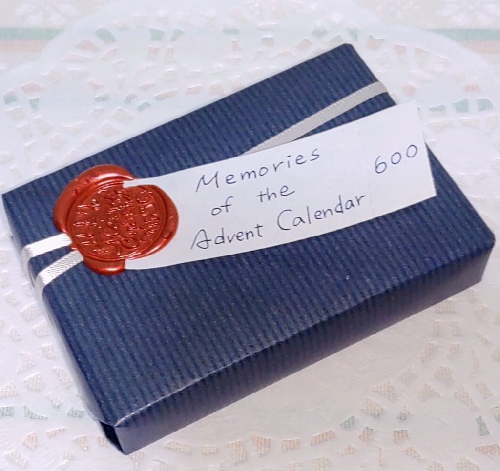 Memories of the Advent Calendar