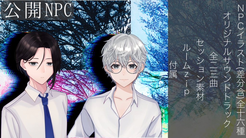 『はなのおと』SPLL:E109842