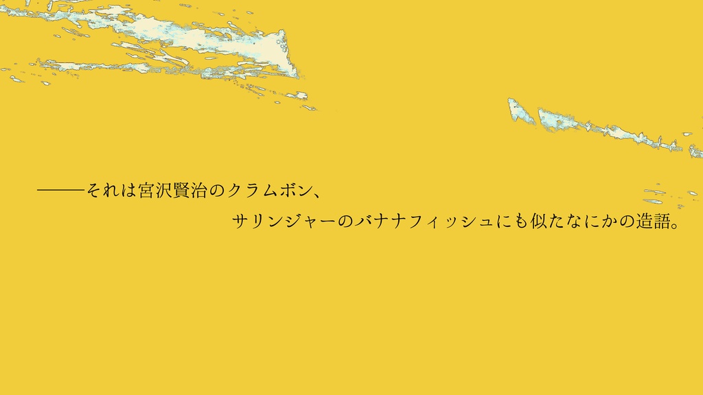 『メイプル×ウィッチ』