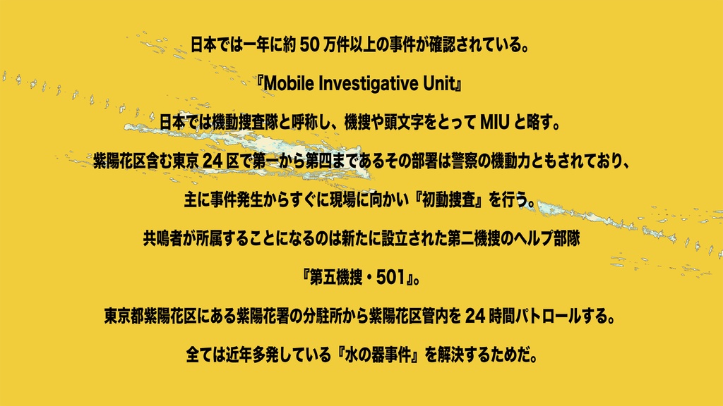 『メイプル×ウィッチ』