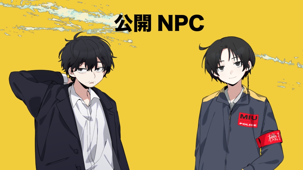 『メイプル×ウィッチ』