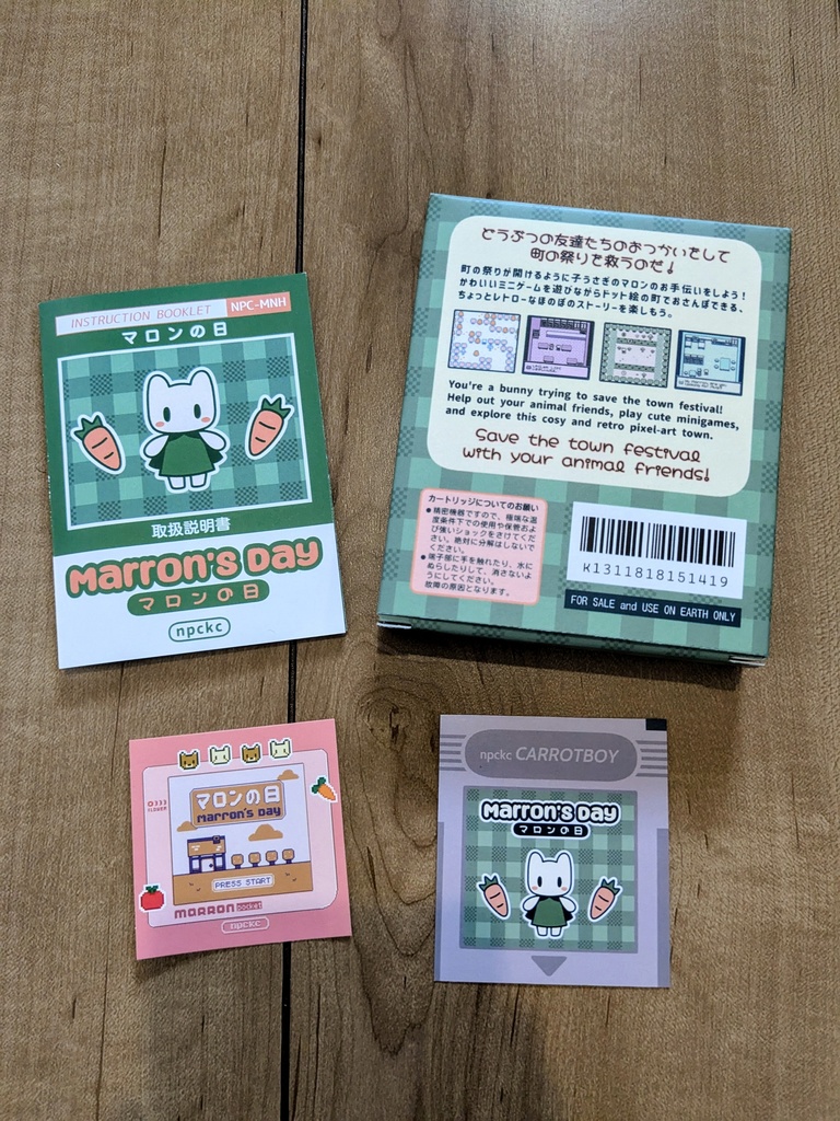 マロンの日【GBカートリッジ版】