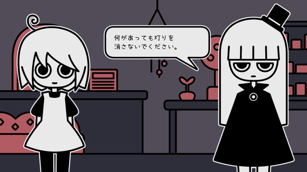 a pet shop after dark【ゲームDLカード】