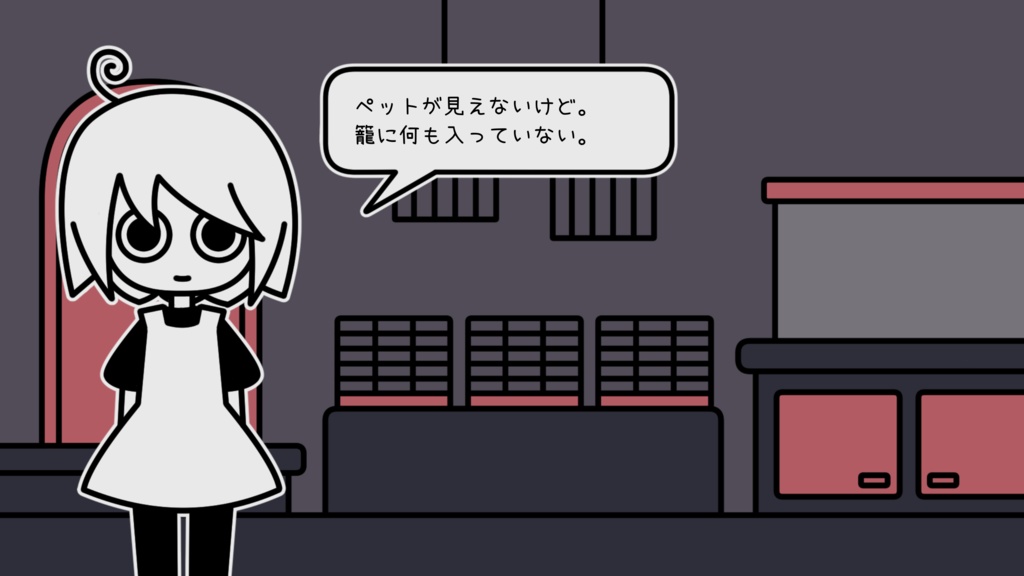 a pet shop after dark【ゲームDLカード】