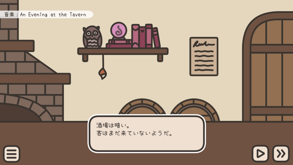 A TAVERN FOR TEA【ゲームDLカード】