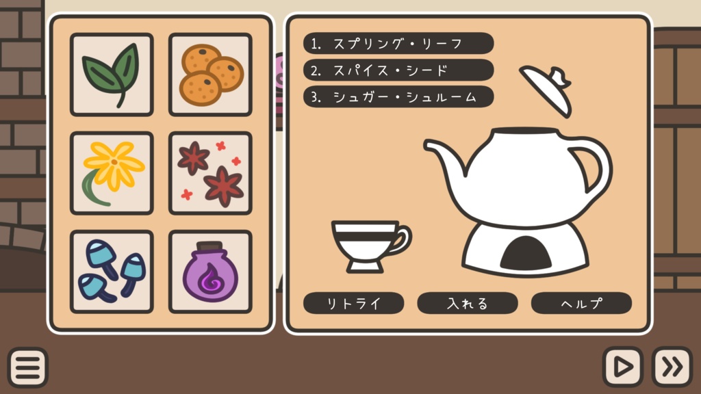 A TAVERN FOR TEA【ゲームDLカード】