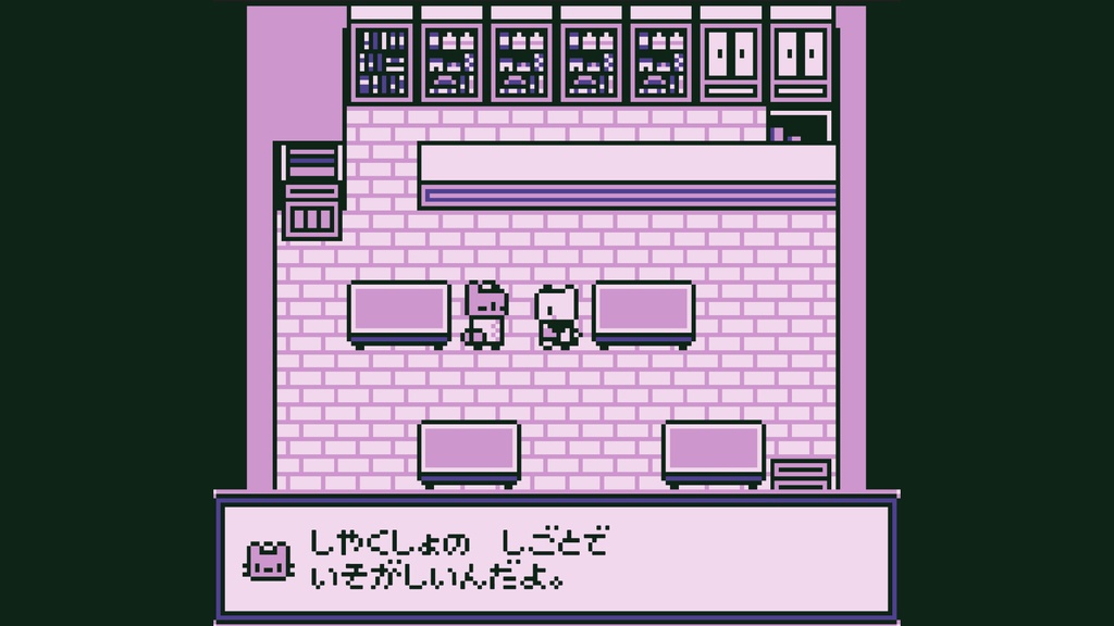 マロンの日【ゲームDLカード+シール】