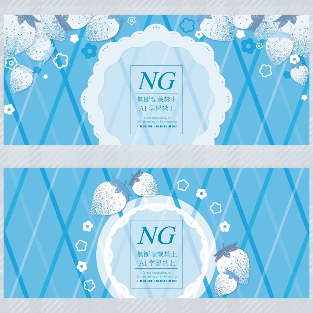 無料あり【白いイチゴ】正方形素材(5種)/ ヘッダー素材(8種)