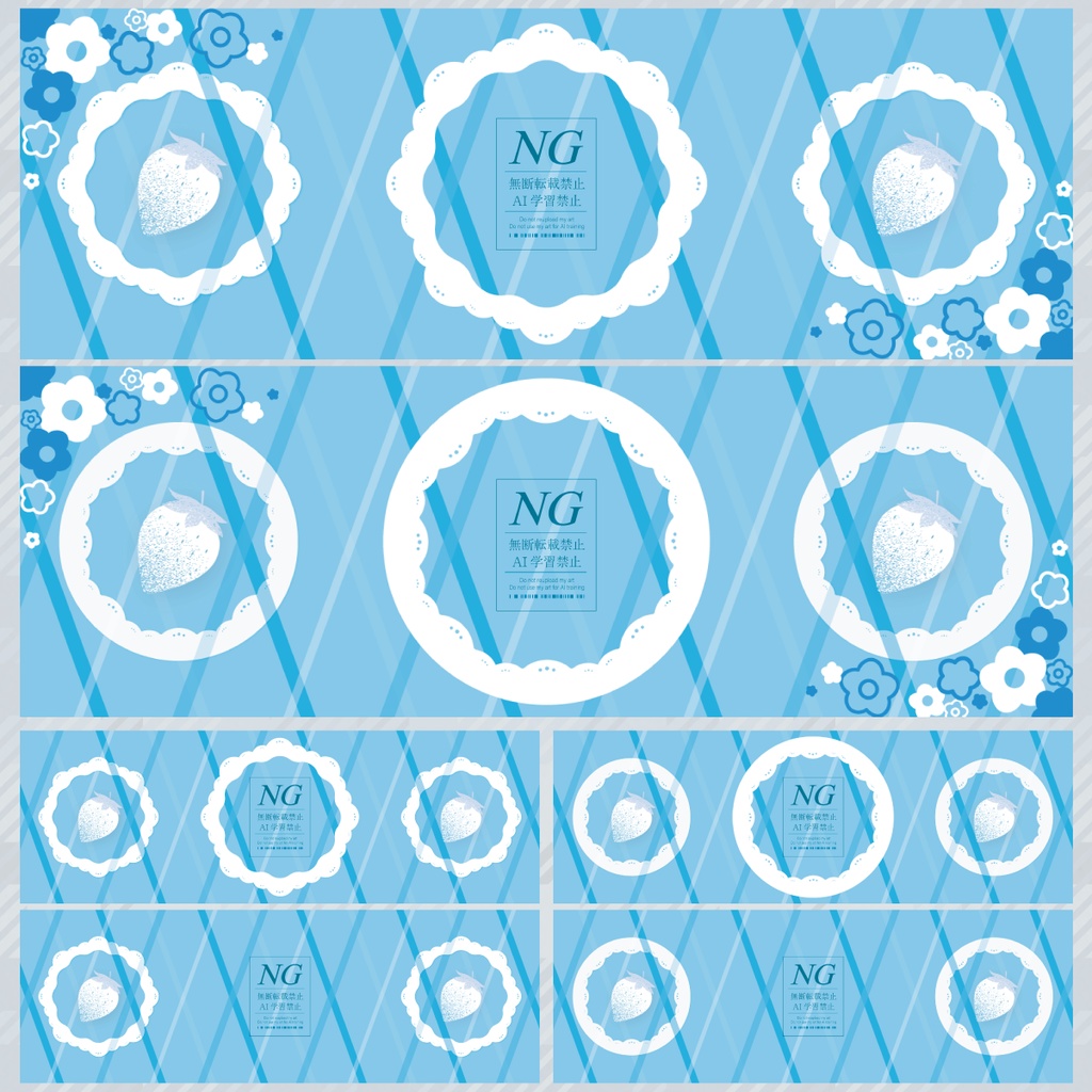 無料あり【白いイチゴ】正方形素材(5種)/ ヘッダー素材(8種)