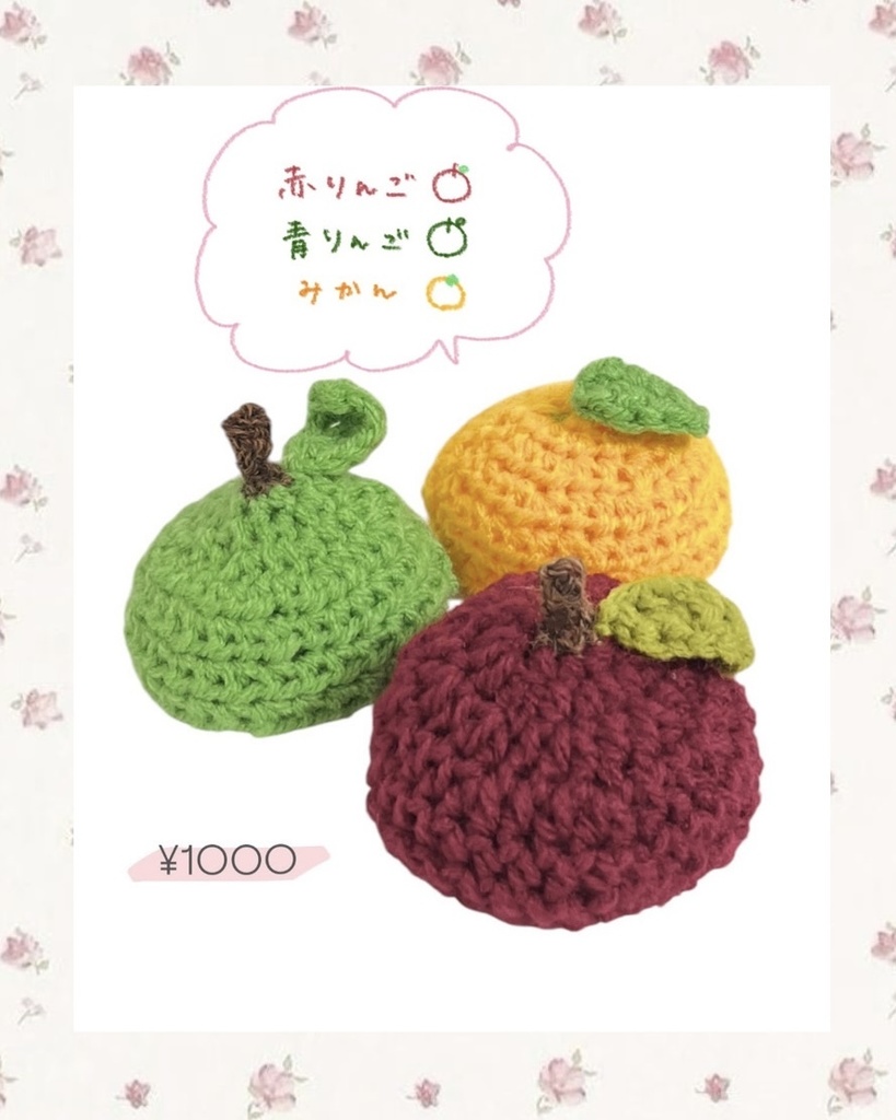 フルーツ帽🍎🍏🍊