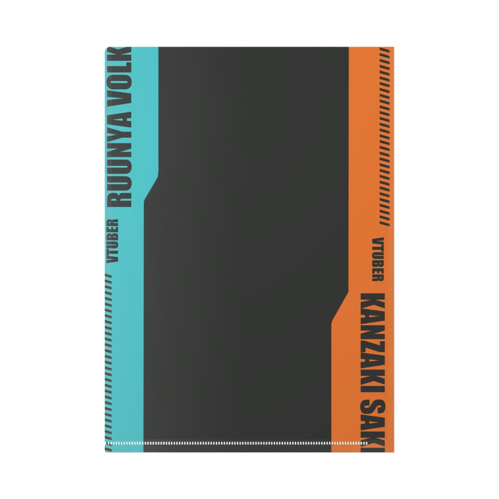 誕生日記念ファイル