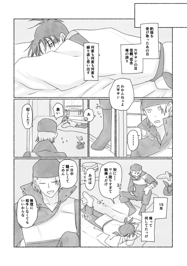 温泉についたら何しよう?