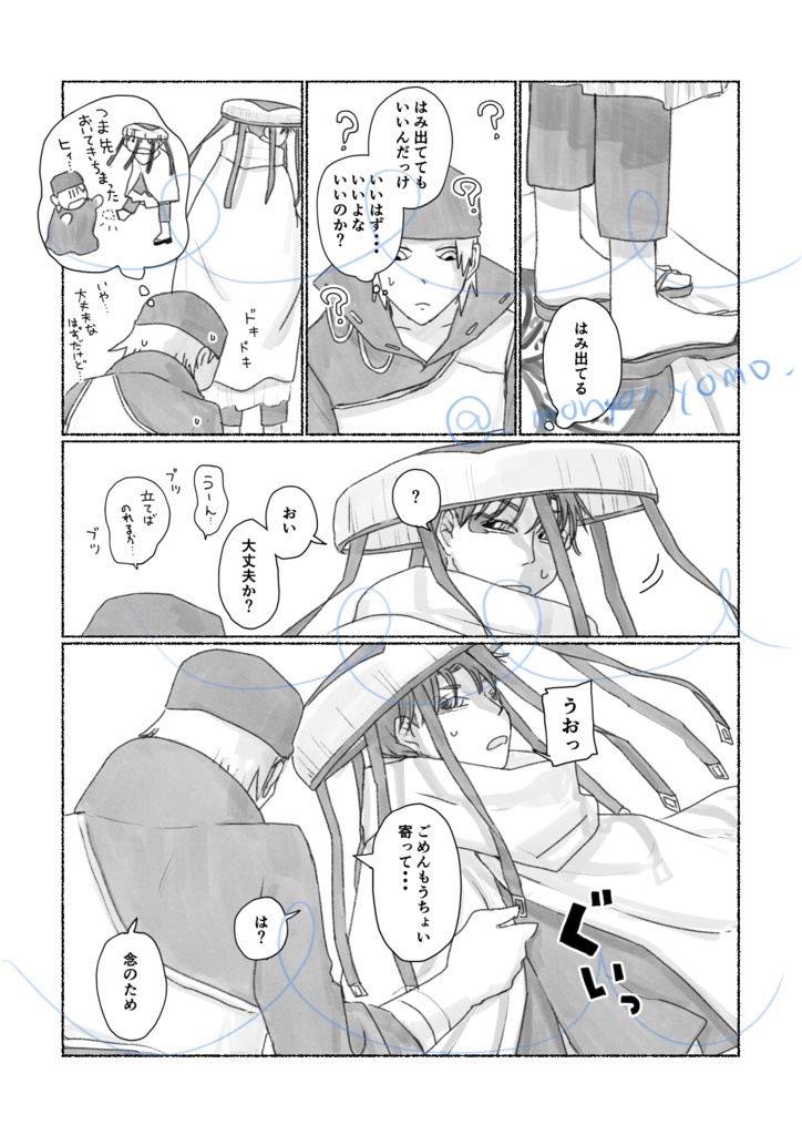 温泉についたら何しよう?