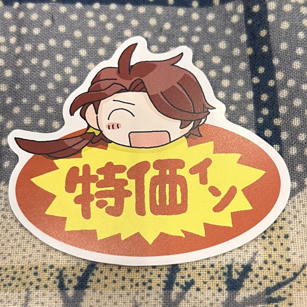 青春みたいかもしれない